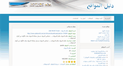 Desktop Screenshot of hongtaichugui.com